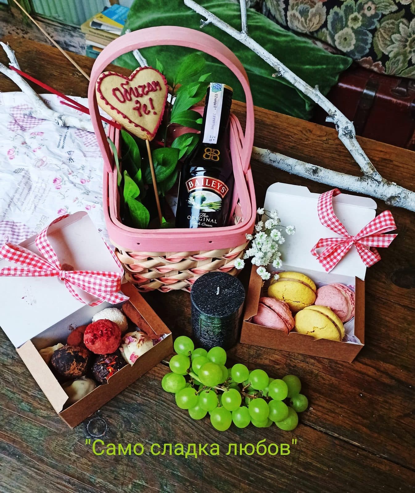Подаръчна кошница с напитка, макарони и сладки